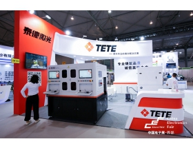 錫林郭勒盟成都電子展-泰德激光