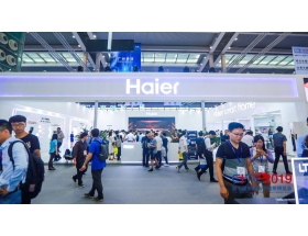 貴陽(yáng)市中國(guó)電子信息博覽會(huì)-海爾集團(tuán)