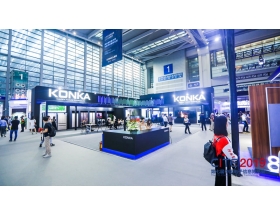 貴陽(yáng)市中國(guó)電子信息博覽會(huì)-康佳