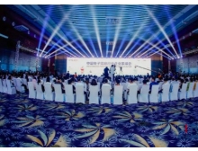 2020CITE中國(guó)電子信息博覽會(huì)，參會(huì)“必去”重點(diǎn)論壇推薦！