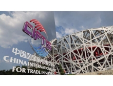 葫蘆島市服務(wù)貿(mào)易逆差下降，2021服貿(mào)會(huì)應(yīng)勢(shì)舉辦