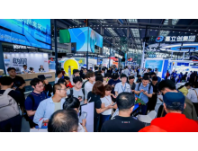 葫蘆島市CITE2026|中國電子信息博覽會：深圳再啟航，匯聚全球創新力量