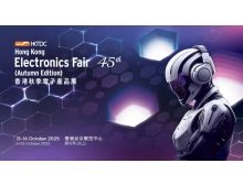 宜春市邀您共赴商機(jī)盛宴 | 2025香港秋季電子產(chǎn)品展招商全面啟動